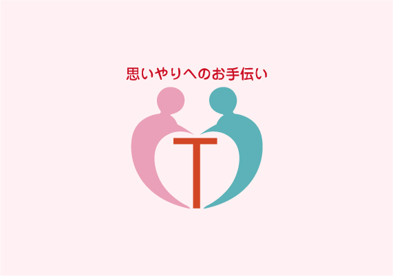 タカジョウメディカル【東山倉庫】