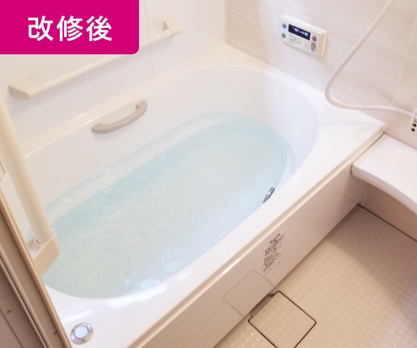 浅くて広い浴槽へ交換後（神戸市垂水区）