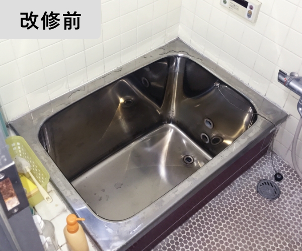 深くて入りづらい浴槽の改修前（神戸市垂水区）