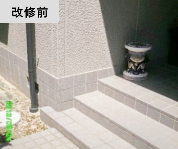 手すりがなく転倒の不安がある屋外階段の改修前（神戸市垂水区）