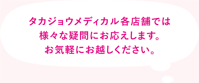 吹き出し